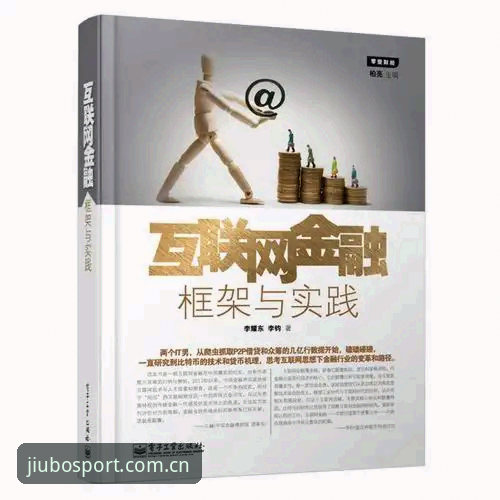 九博体育高速响应常见问题 九博体育平台高速响应问题排查与操作教程